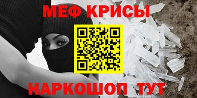 кокаин Нальчик