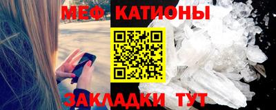 кокаин Нальчик