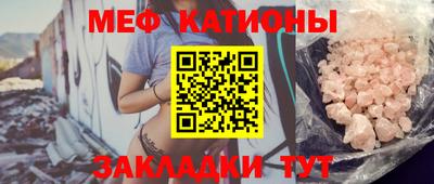 метамфетамин Наро-Фоминск
