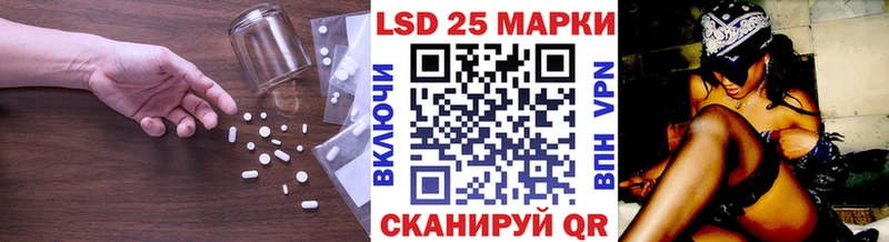 Лсд 25 экстази кислота Урюпинск