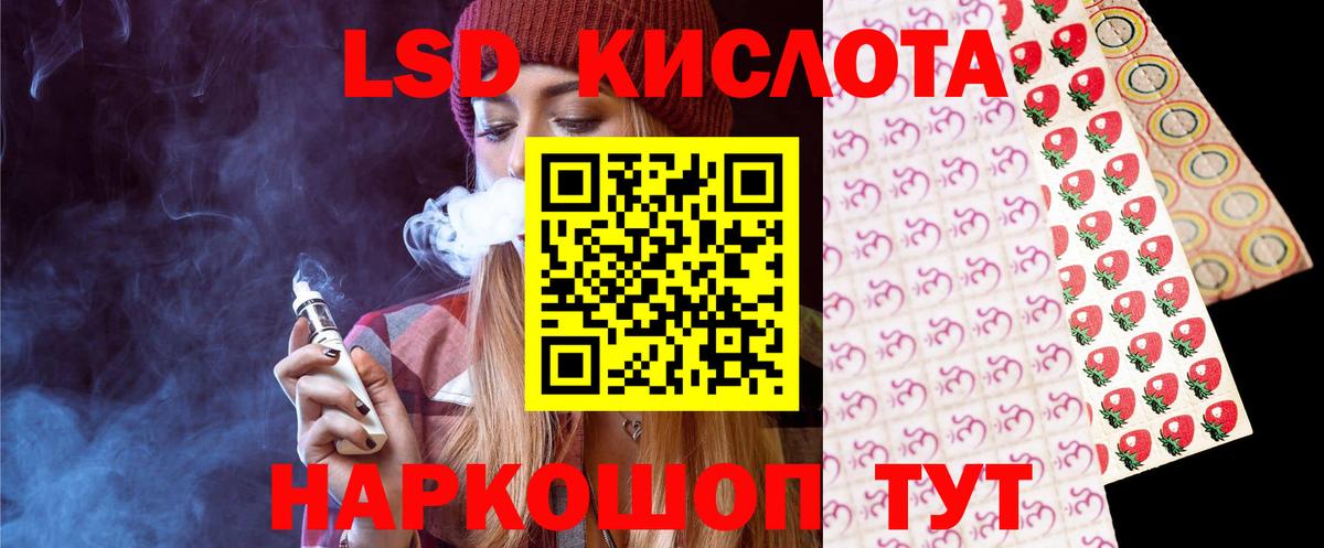 ЛСД экстази ecstasy  Вход с VPN  Урюпинск  Лсд 25 экстази ecstasy 