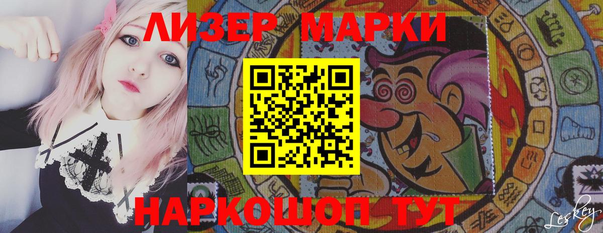 Лсд 25 экстази ecstasy Урюпинск