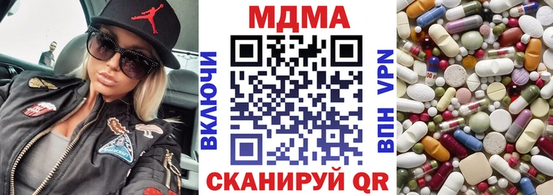 omg tor  Урюпинск  МДМА crystal 