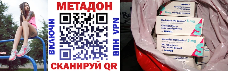 ссылка на мегу зеркало  Урюпинск  Метадон methadone  купить  