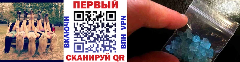 Первитин витя  закладка  Урюпинск 