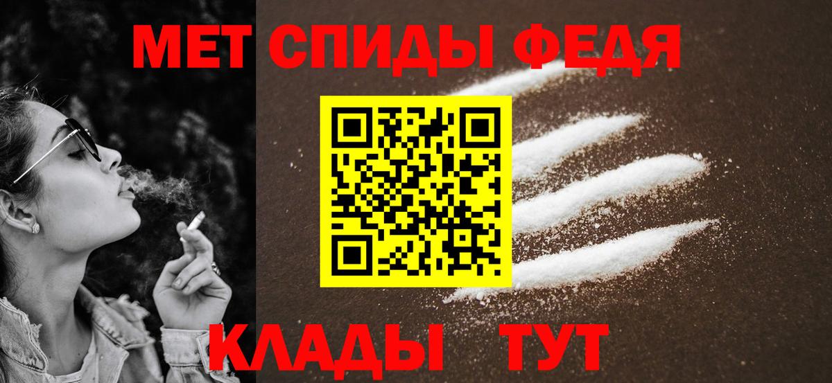 Метамфетамин винт  Метамфетамин винт  Урюпинск  Вход с VPN 