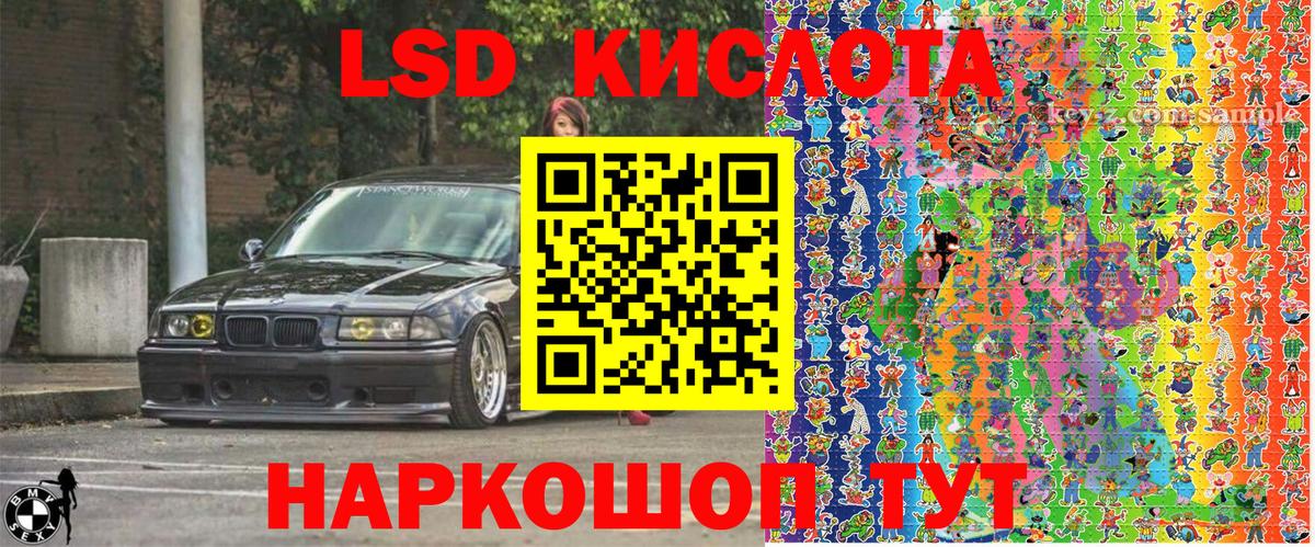 Марки N-bome 1,5мг Урюпинск