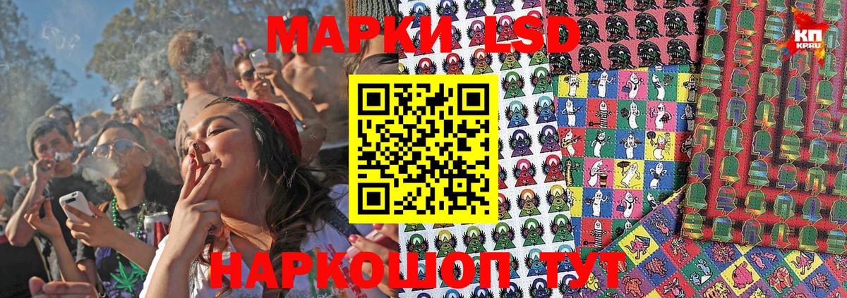 Марки NBOMe 1500мкг  Вход с VPN  Марки 25I-NBOMe  Урюпинск 