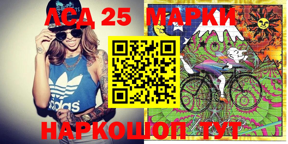 Мефедрон Урюпинск