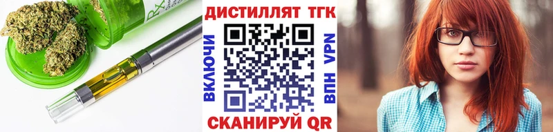 KRAKEN как войти  купить наркоту  Урюпинск  ТГК вейп с тгк 