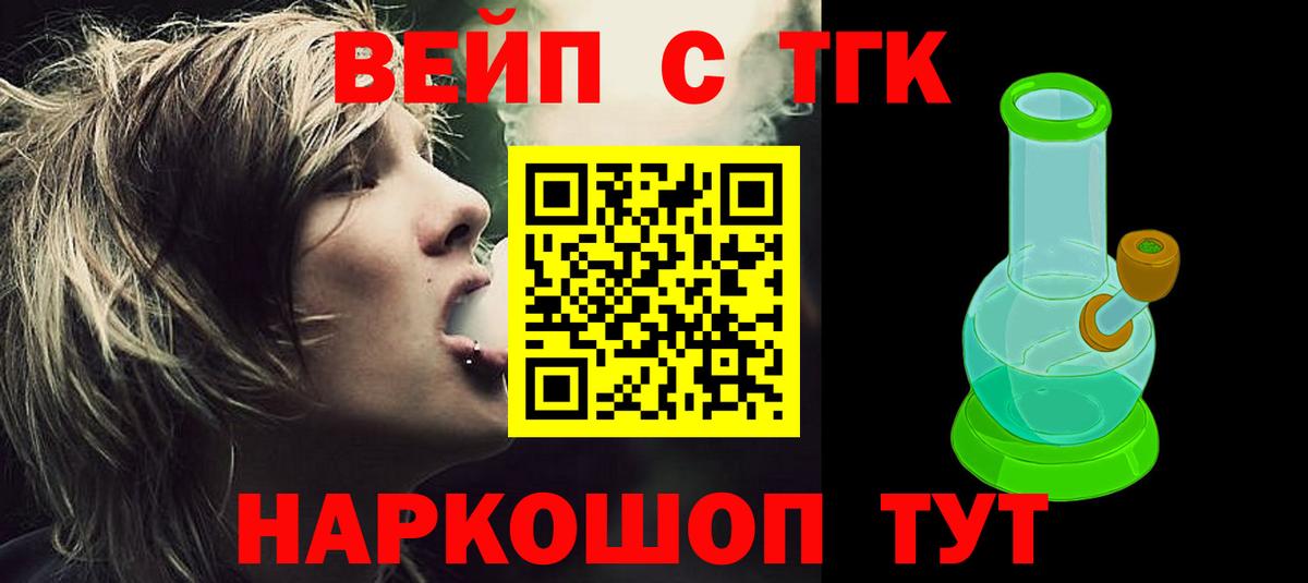 Дистиллят ТГК концентрат Урюпинск