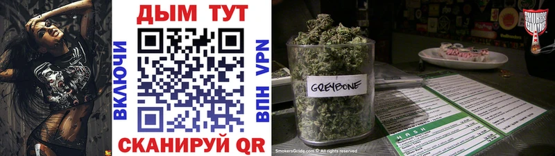 Канабис OG Kush Урюпинск