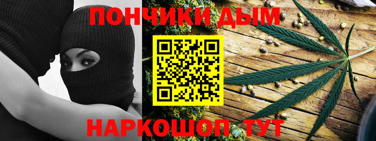 МЕФ кристаллы  ГАШИШ  Экстази  Урюпинск  Cocaine  Вход с VPN 