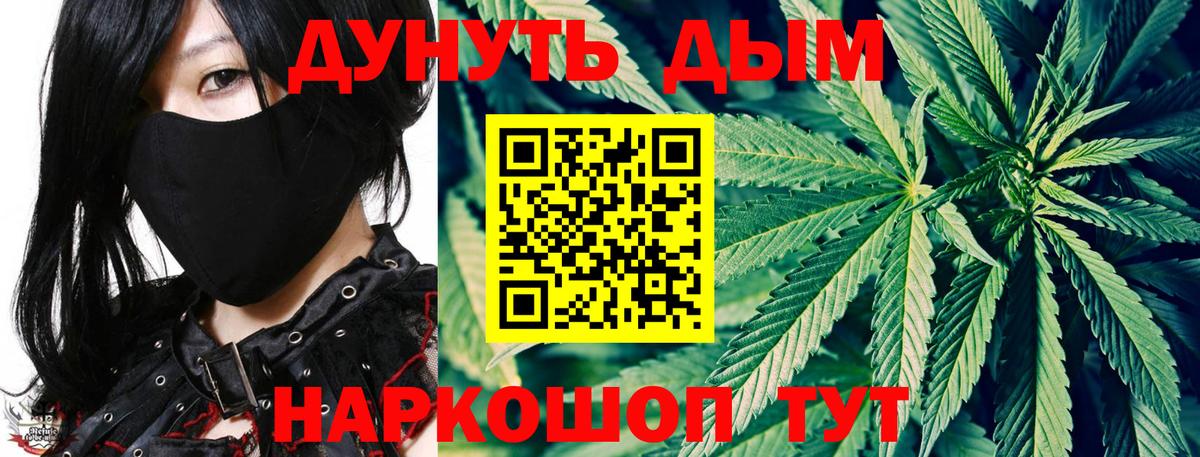 Канабис ГИДРОПОН Урюпинск